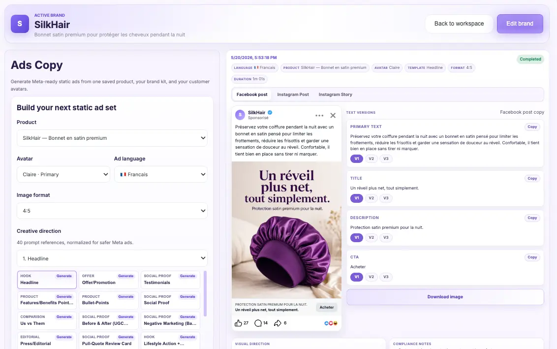 Aperçu de l’interface