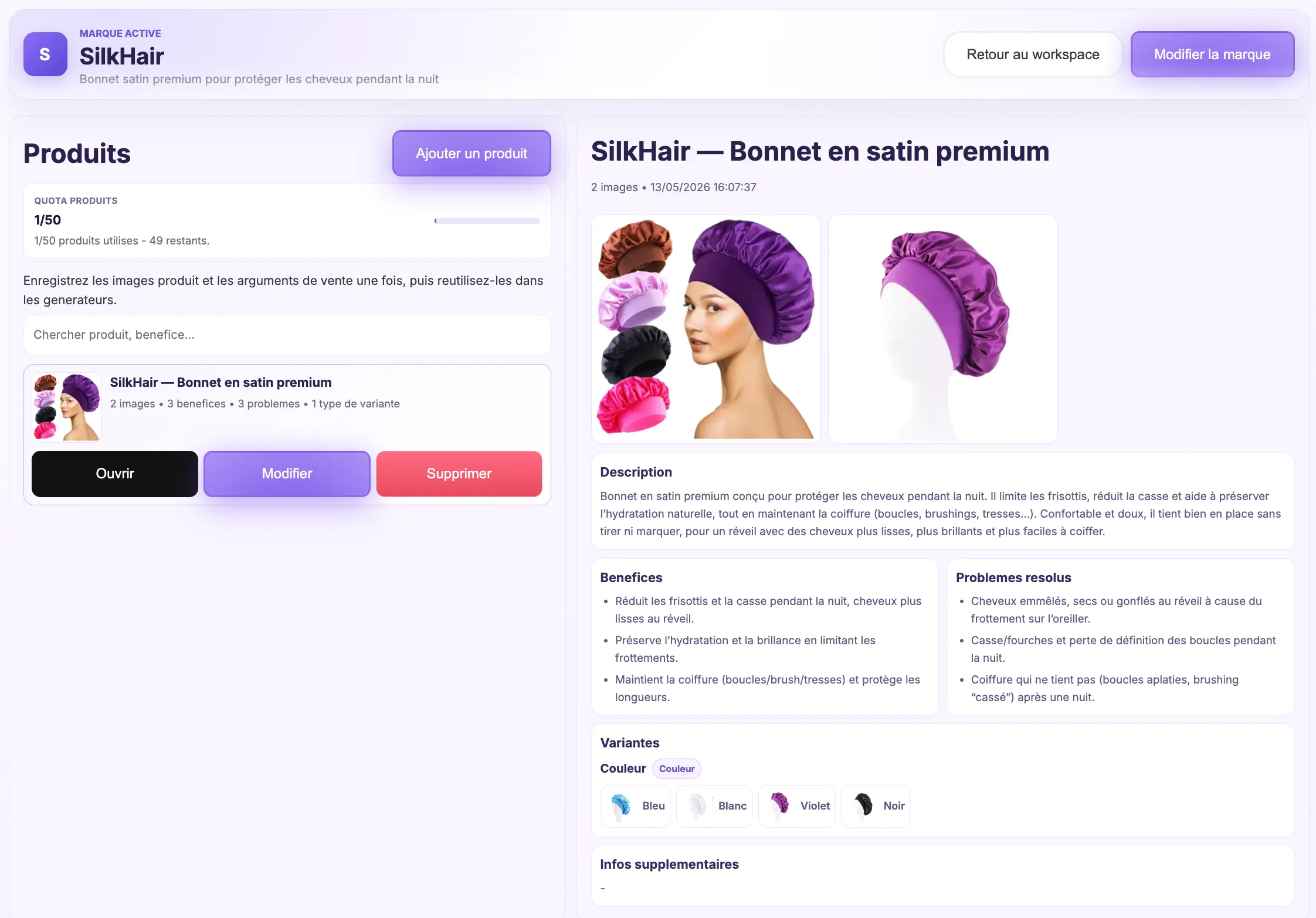 Capture : édition d’un produit
