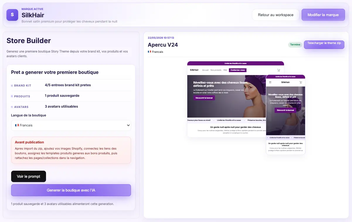 Aperçu de l’interface